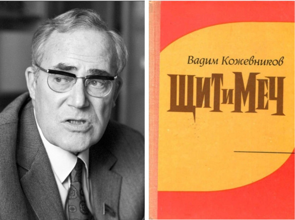 Обложка книги и фото автора