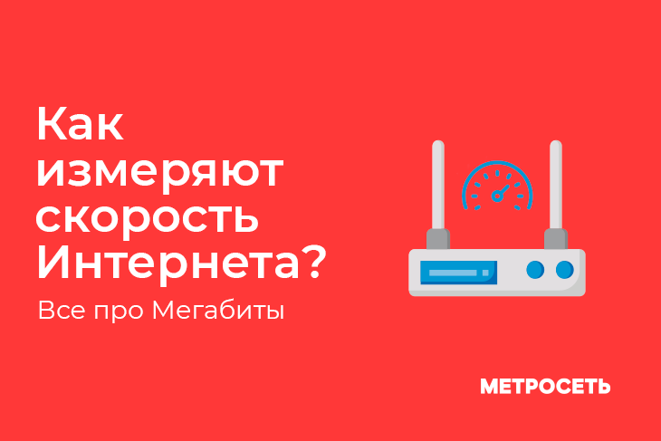 Измерение объема данных, единицы измерения информации