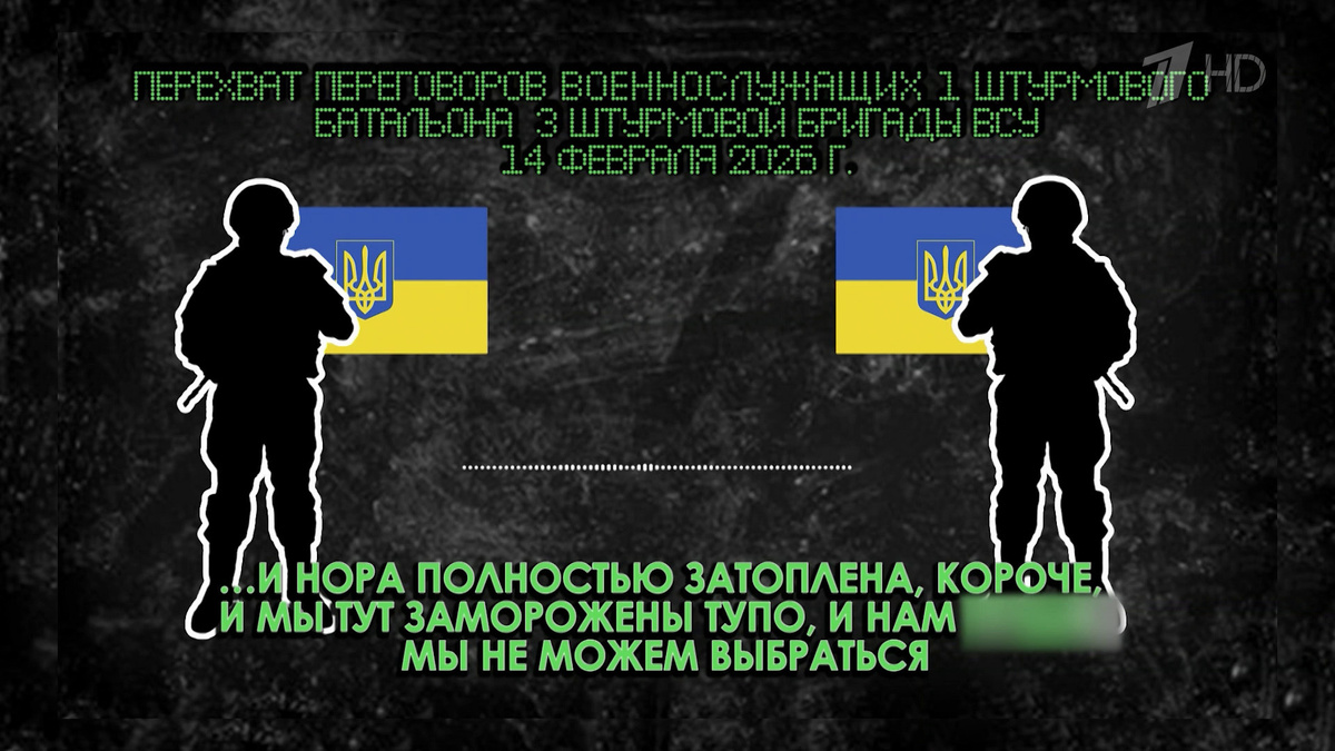    Первый канал