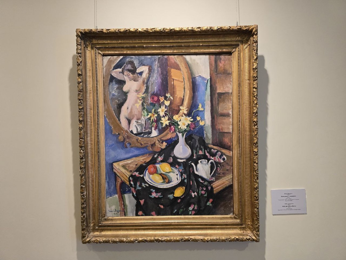 Жан Жовено, «Натюрморт с зеркалом» (1912)