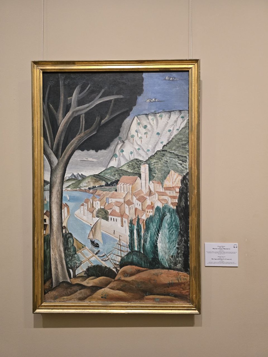 Андре Дерен, «Мартиг (Гавань в Провансе)» (1913)