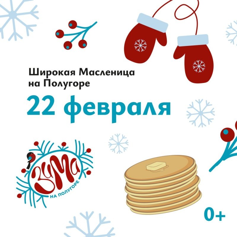     фото - администрации Курской области