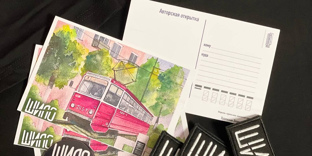 Пока Борис собирается с силами, докладываем: мерч, который выиграли победители в прошлом конкурсе, готов к упаковке и отправке