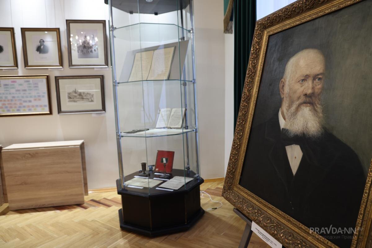    Музей Добролюбова