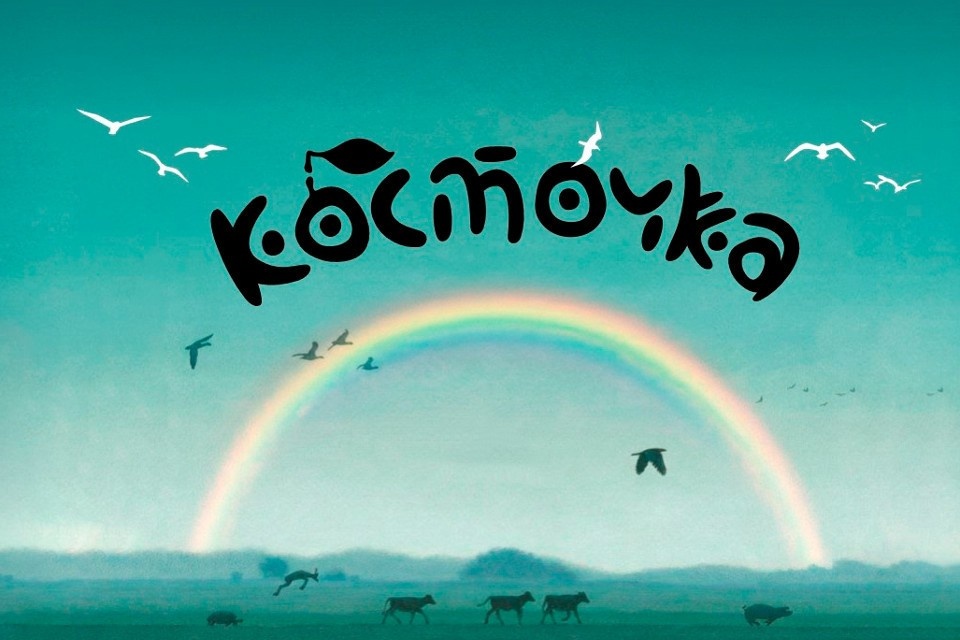    Ждем премьеру. Графика: Тверской ТЮЗ