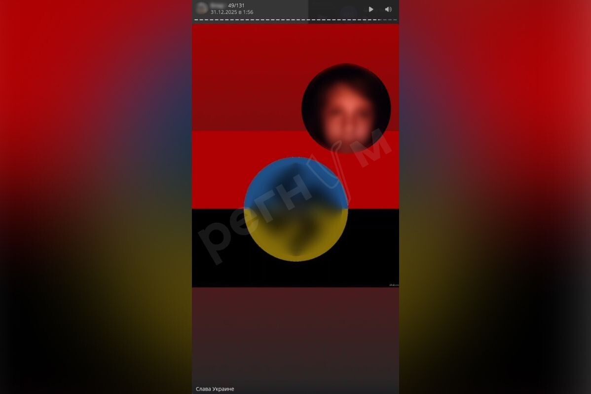     / Источник: © Соцсети