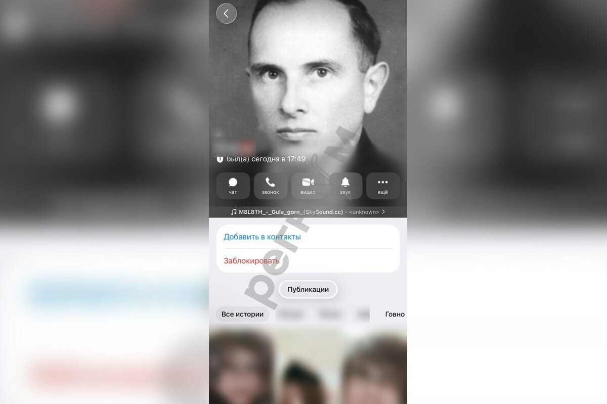     / Источник: © Соцсети