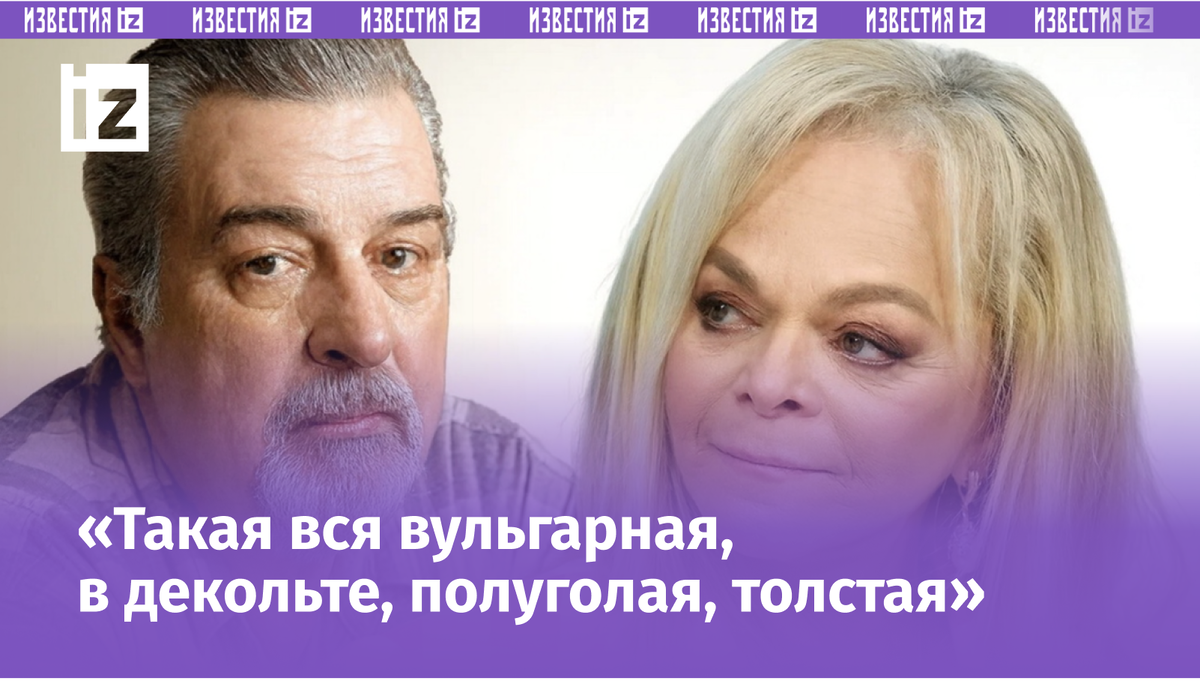 Фото с сайта Пятого канала