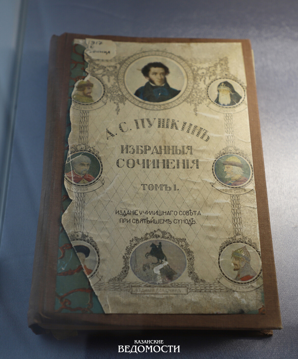 На выставке представлены редкие издания «Подражаний Корану»