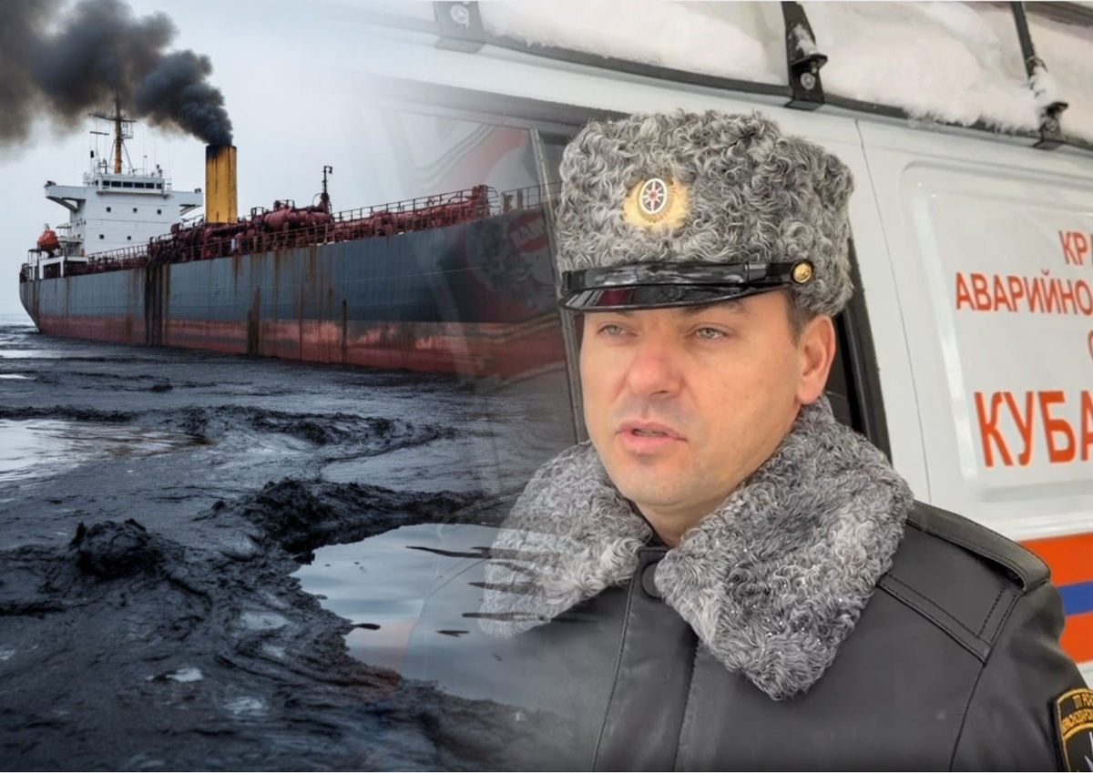 Министерство ГО и ЧС Краснодарского края. mingochs.krasnodar.ru