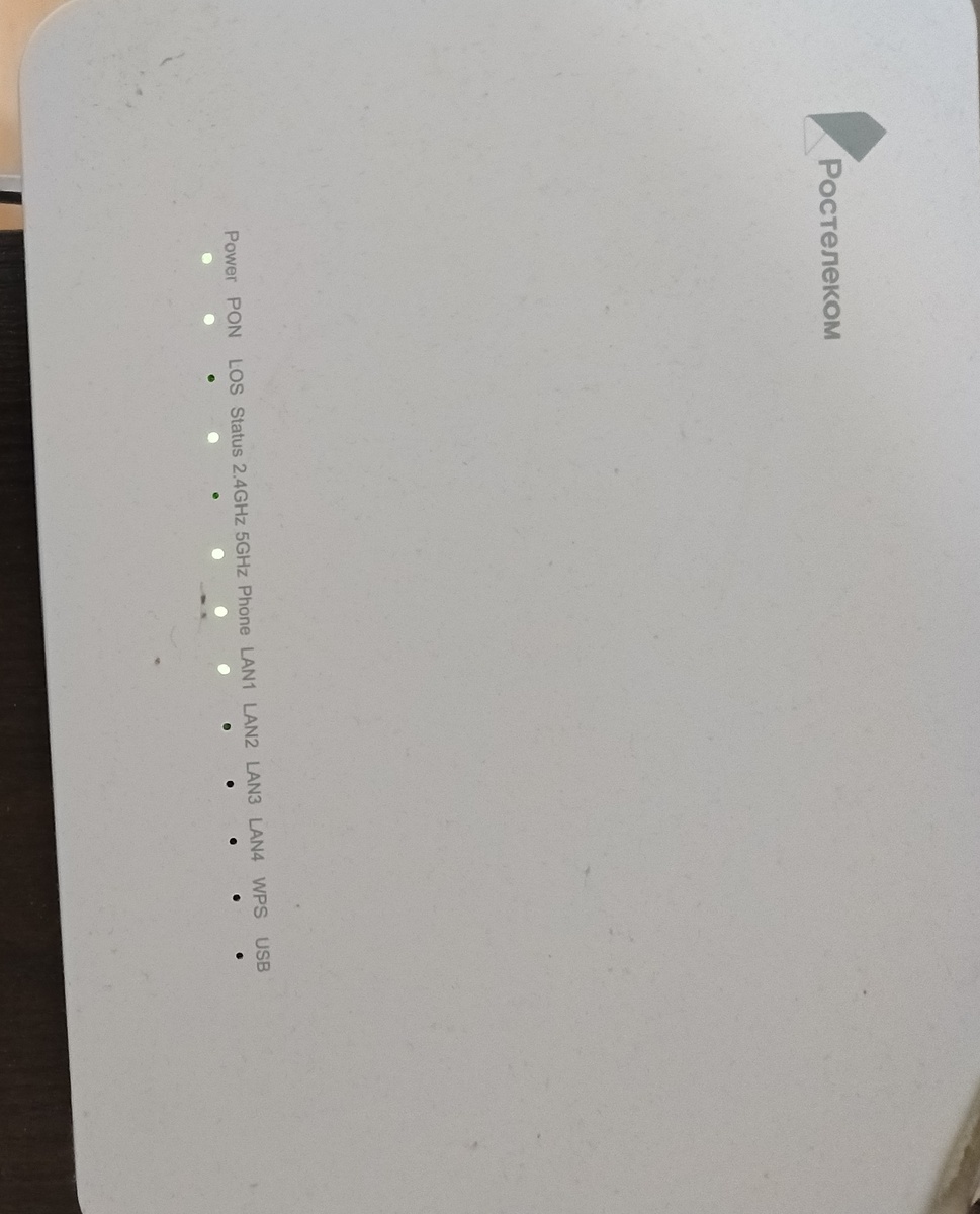 фото автора: вот такой роутер от Ростелекома, нлас им за аренду