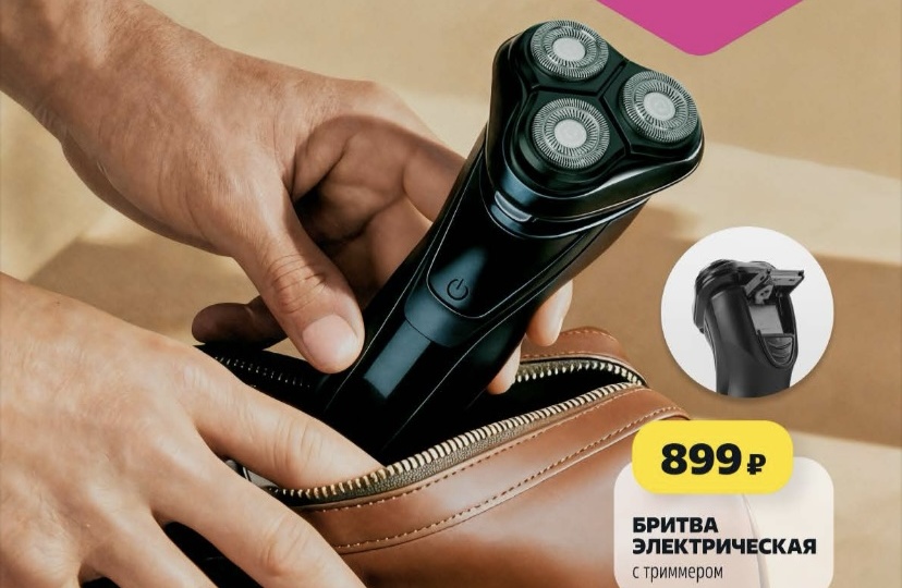 ЧИЖИК снова В ДЕЛЕ 🐥 Товары для всей семьи 💝 Книжная полка 📚 Февраль, 2026