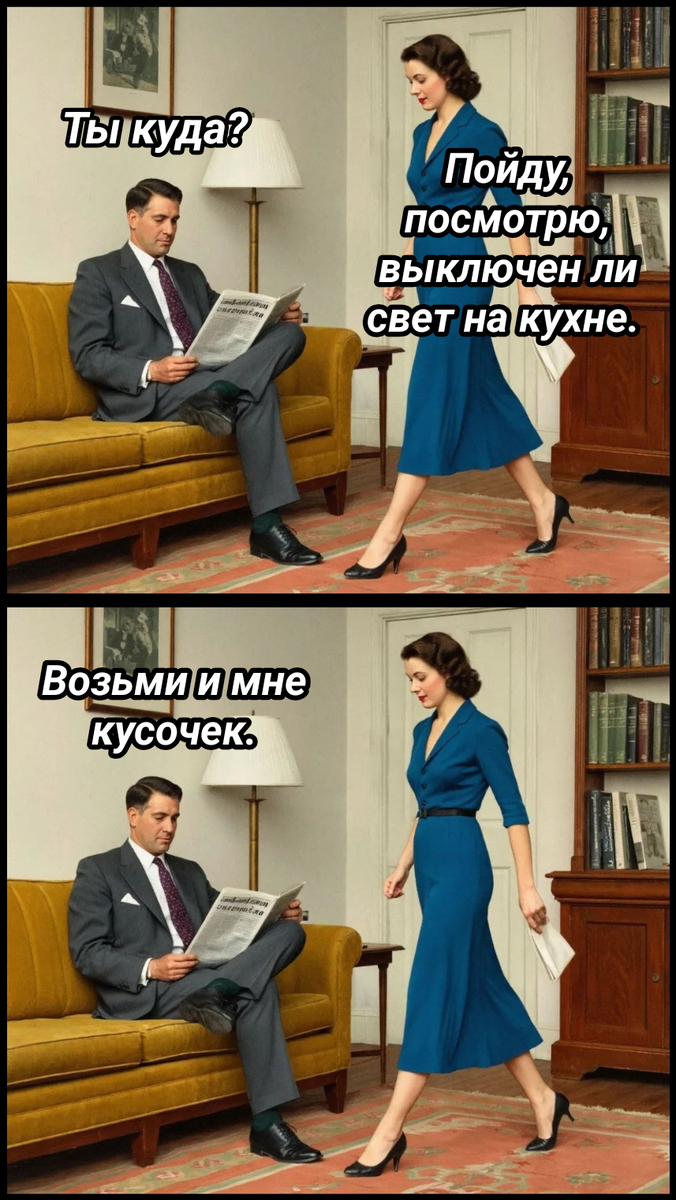 коллаж автора