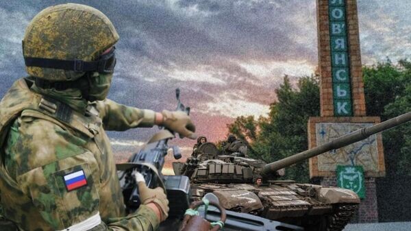    © Украина.ру