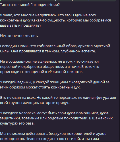 Часть 1, из Тг