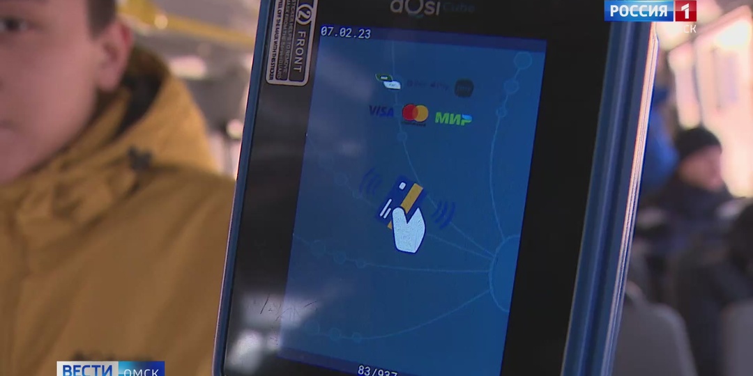 Муниципальный общественный транспорт Омска готовится к переходу на бескондукторную систему оплаты