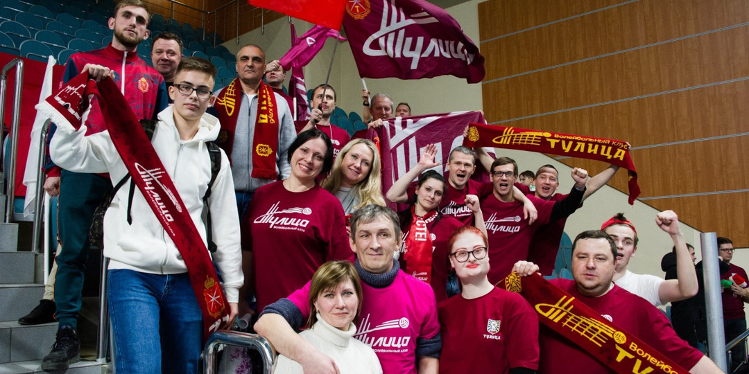 ВК «Тулица» приглашает болельщиков поддержать команду на выезде