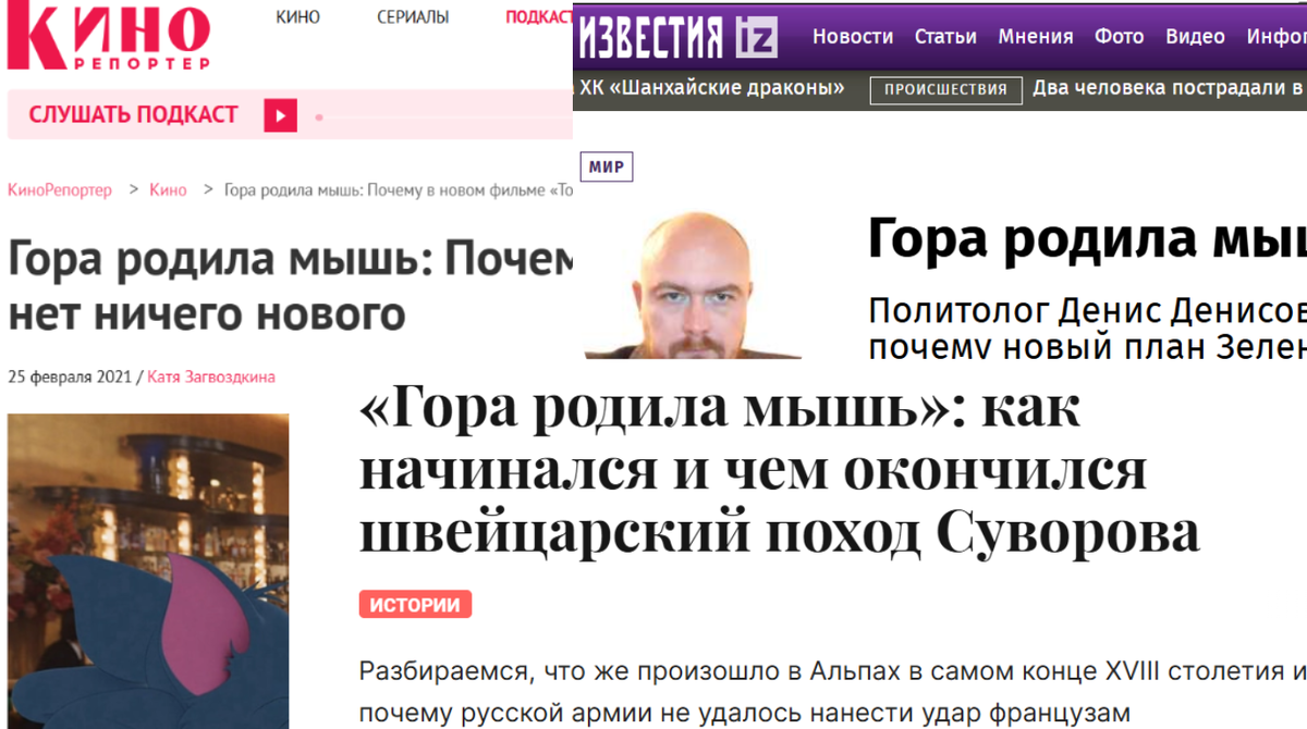 Скриншоты новостной ленты.