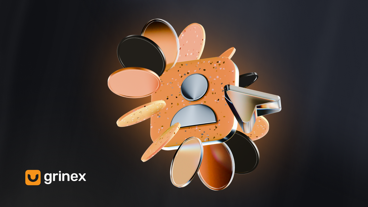 Реферальная программа Grinex