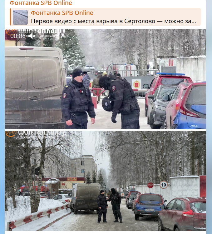 Скрин поста в тг-канале "Фонтанка"