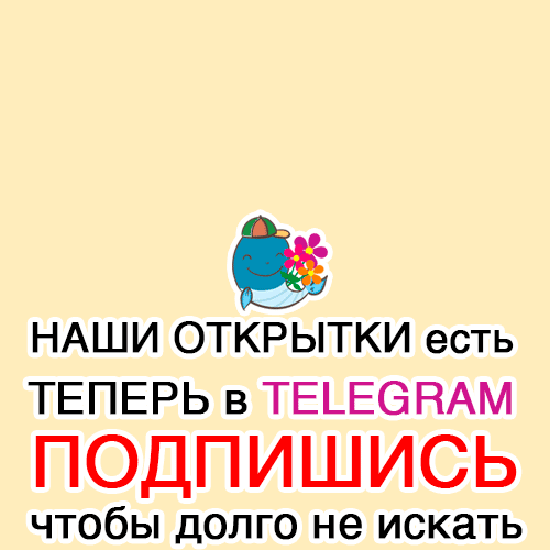 -8