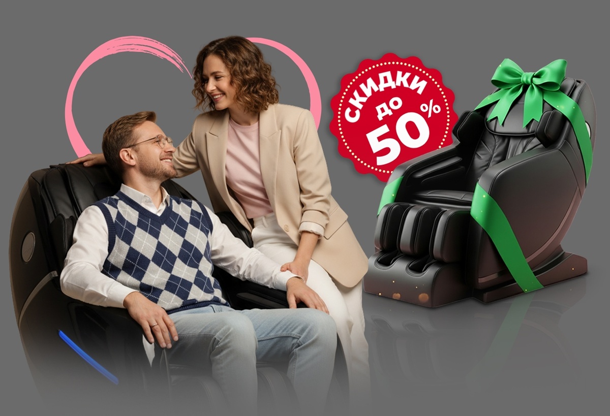 Авторское изображение Relaxa Star