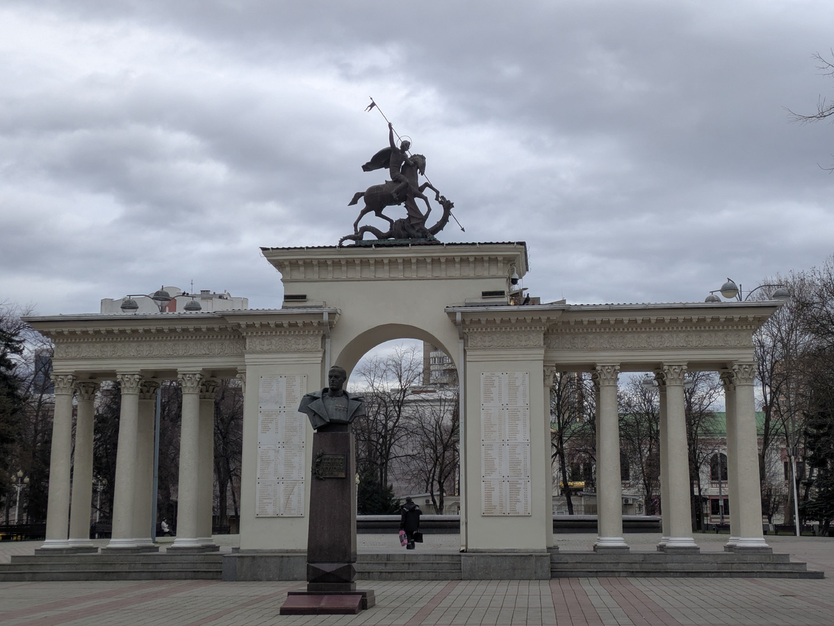 Мемориальная арка "Ими гордится Кубань"