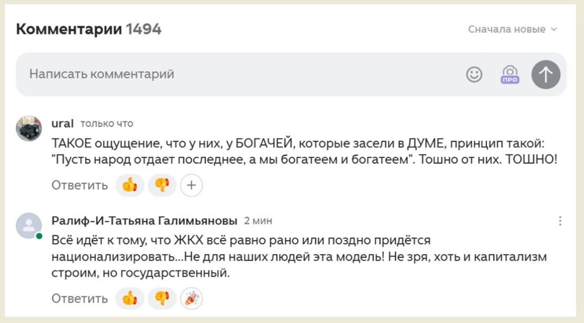 Скрин Дзен канал "Новороссия".