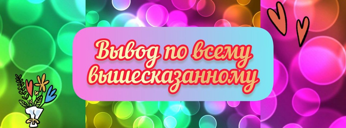 картинка принадлежит автору канала