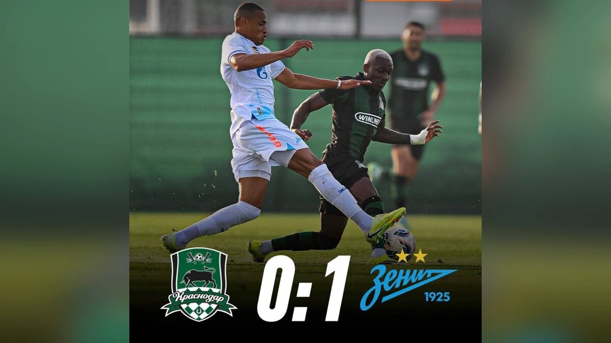    Фото t.me/fckrasnodar