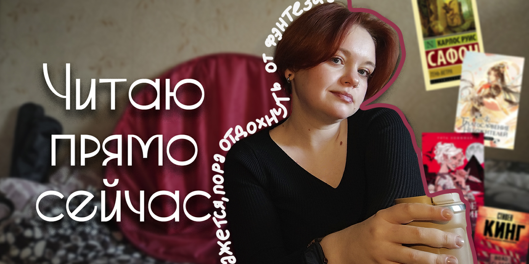 Провожу февральские вечера за ЭТИМИ книгами📚