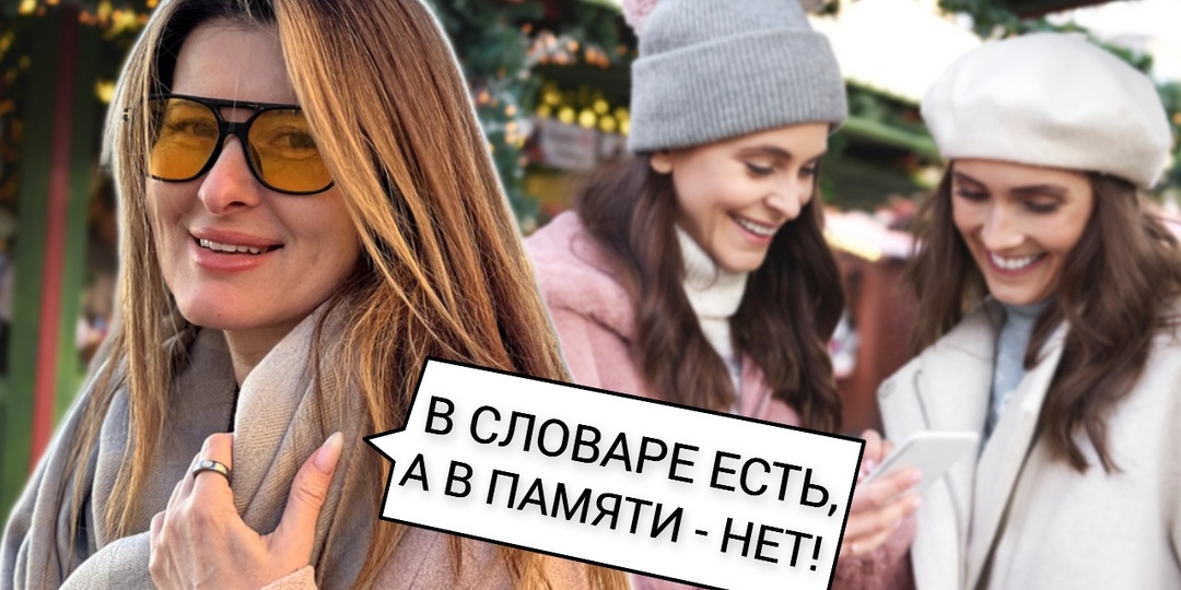 11 зимних слов, которые почти забыты