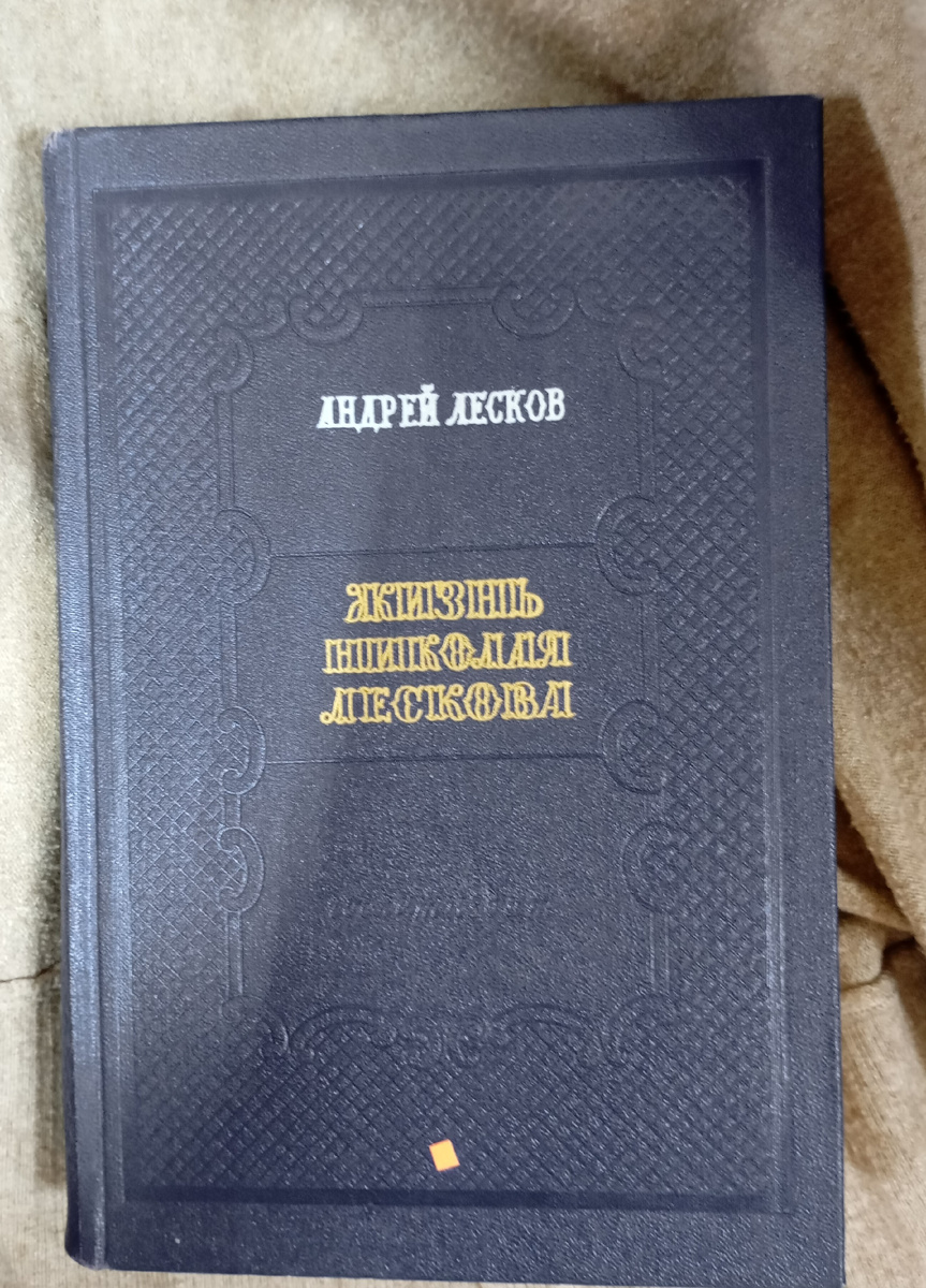 Фотография автора