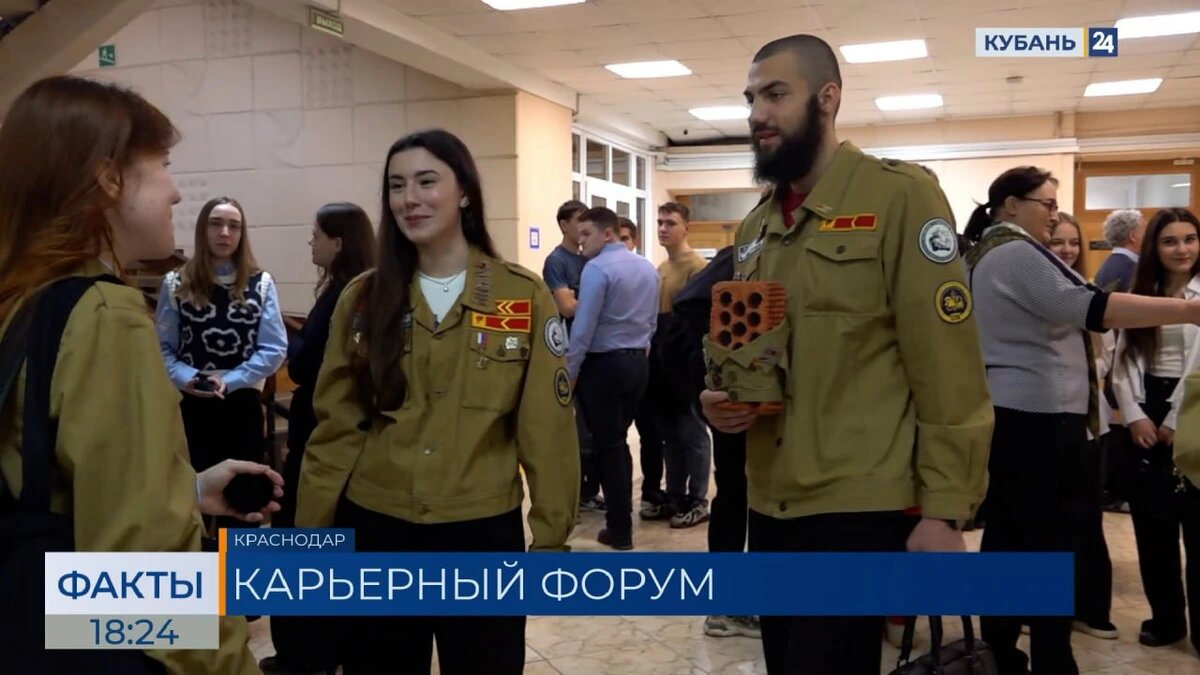    Скриншот видео телеканала «Кубань 24»