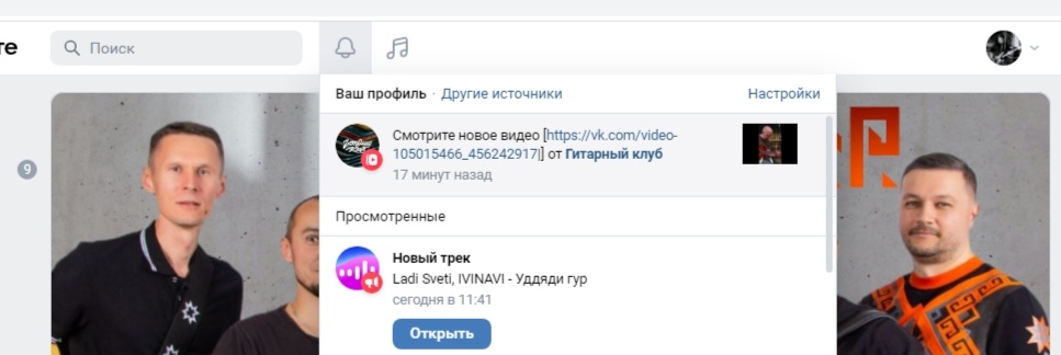 Создать карусельДобавьте описание