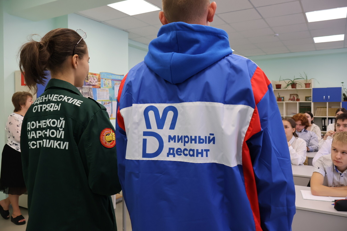    Фото: Донецкое региональное отделение «Российских студенческих отрядов»
