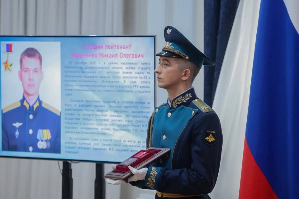    Память об офицере увековечат в ростовской школе, где он учился в свое время. Фото: телеграм-канал Юрия Слюсаря