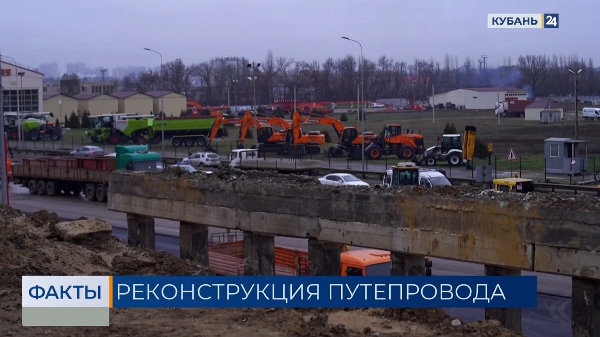    Скриншот видео телеканала «Кубань 24»