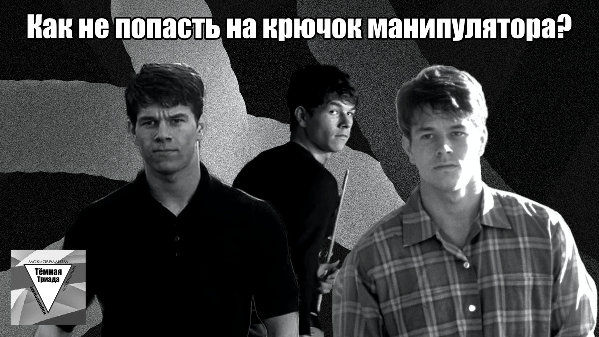 Кадры из фильма "Страх" 1996 года. 