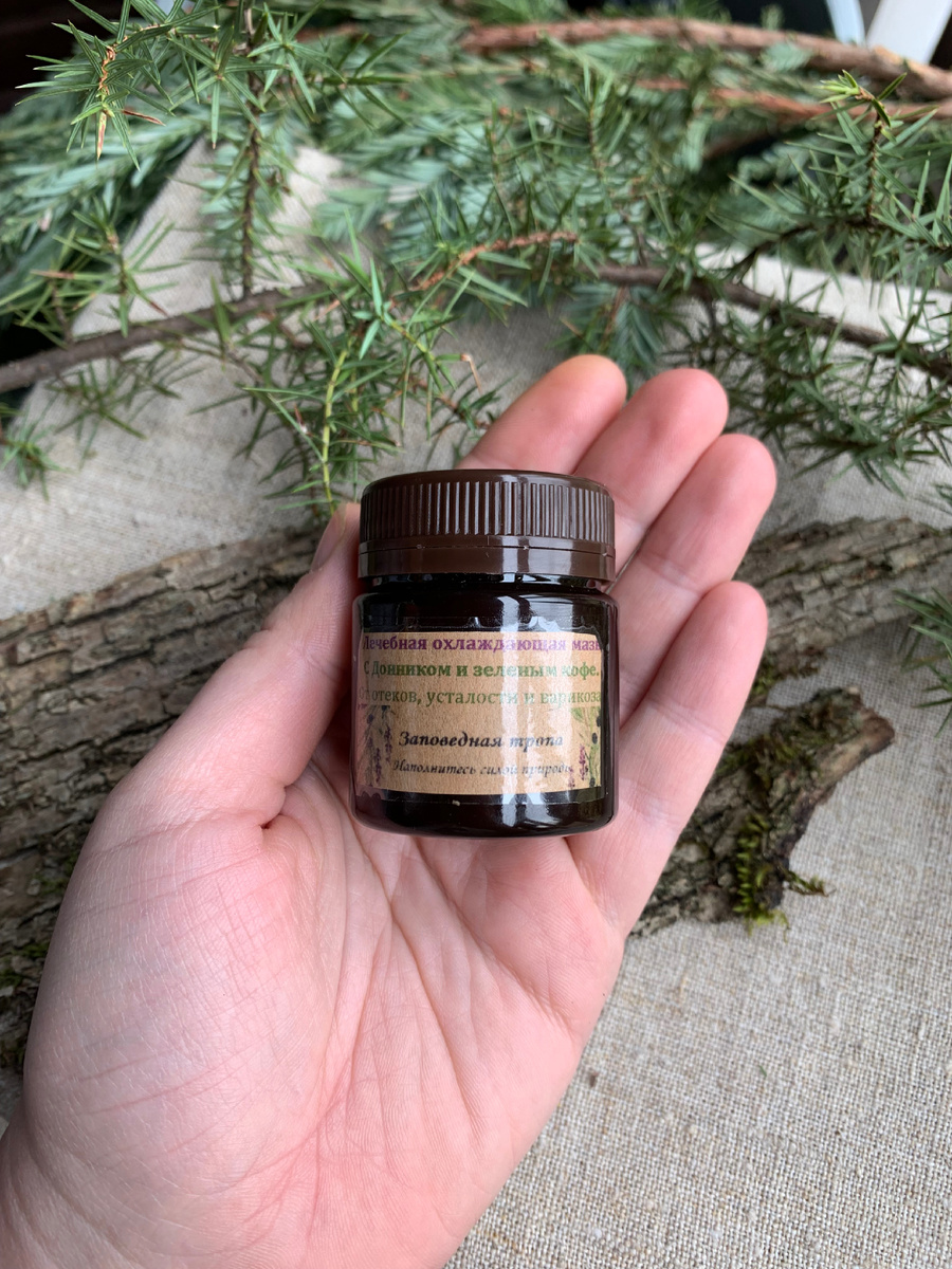 На фото мазь охлаждающая с венотониками и ментолом. От отеков и тяжести в ногах. 