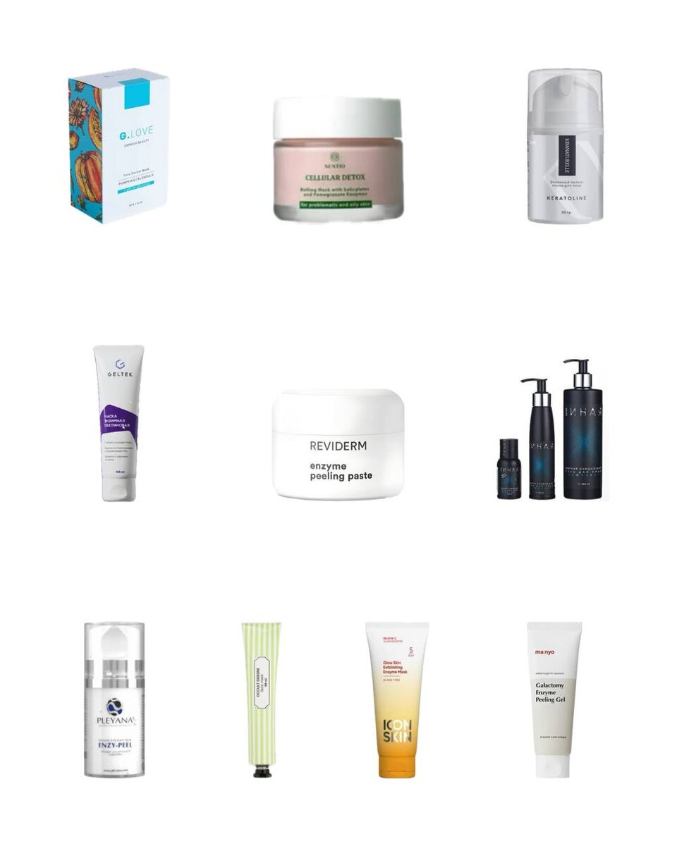 Примеры отличных рабочих энзимных средств 