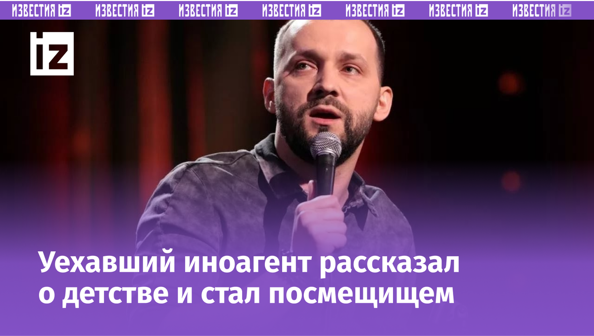 Фото с сайта Пятого канала