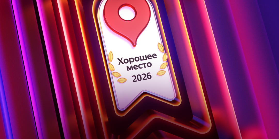 Я так рада!!!