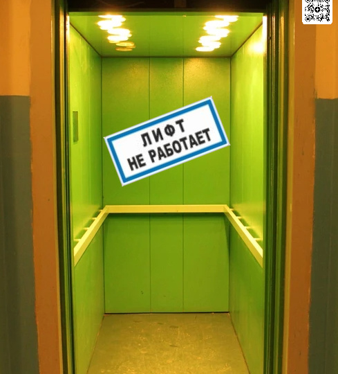 «Сладкая парочка» сломала лифт в МКД: что решил суд