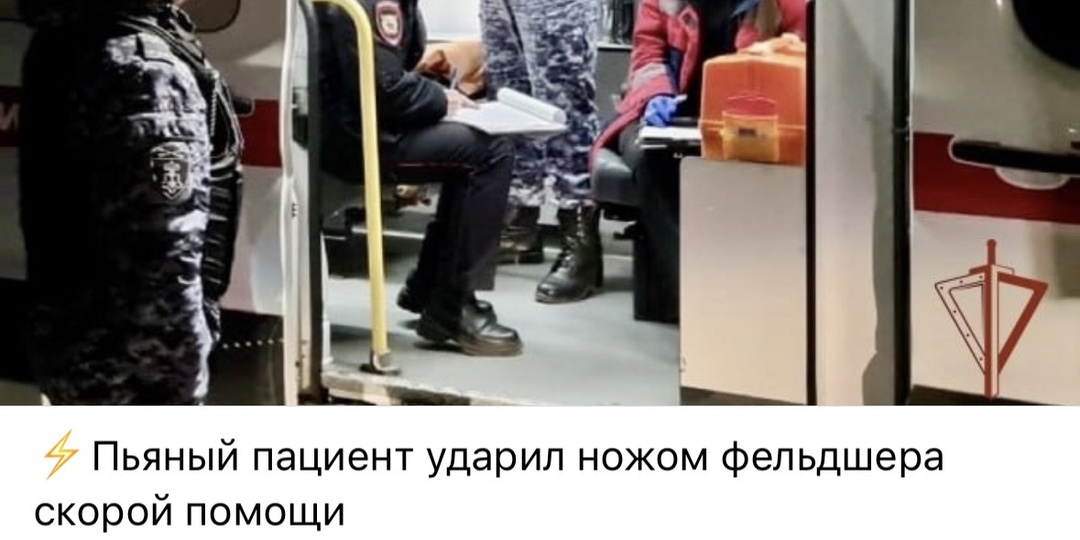 Нападение на скорую в Омске