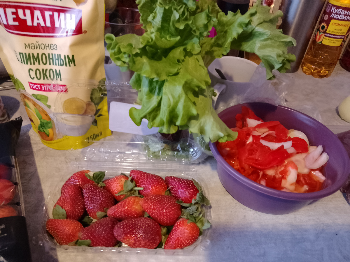 Фото автора, купила клубнику в Магните