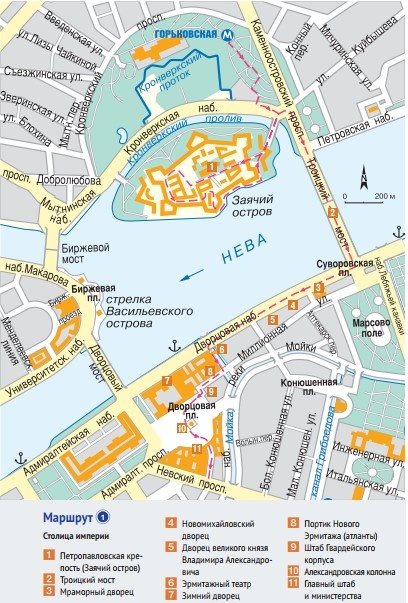 Питер за 1 день. Маршрут 1. Столица империи - как за один день прожить три века петербургской истории