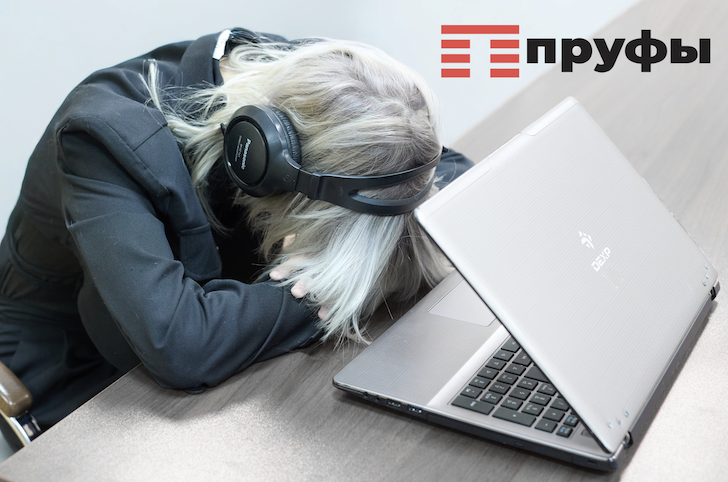    Фото: Пруфы