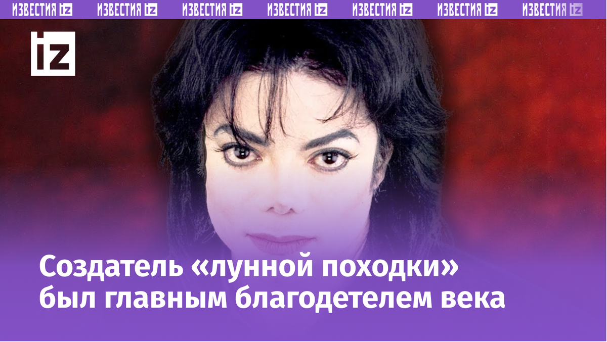 Фото с сайта Пятого канала