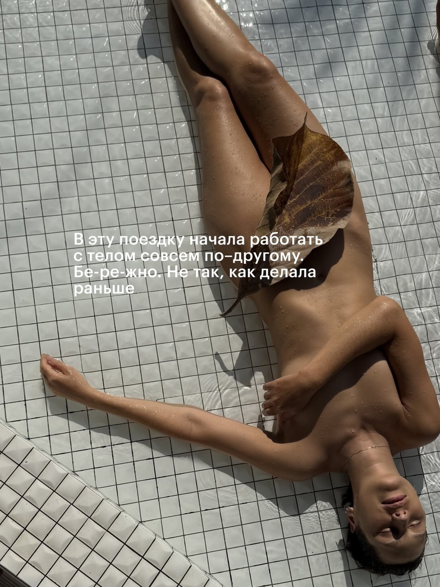    Ирина Горбачева устроила обнаженную фотосессию на БалиСоцсети Ирины Горбачевой